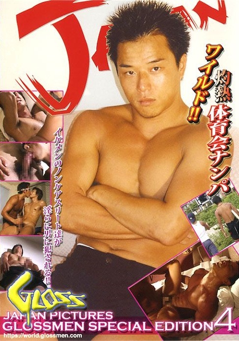 JPN191