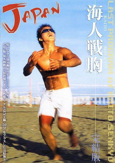 JPN56