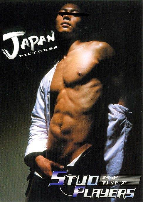 JPN48