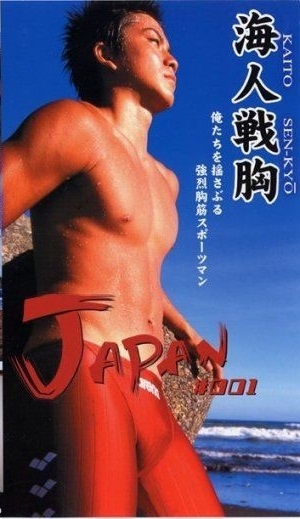 JPN27
