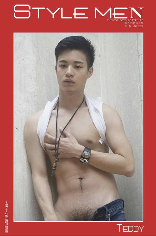STYLE MEN 152