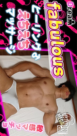 DR-FAB003