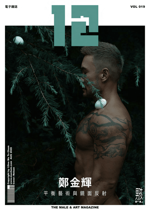 12 MAGAZINE 19