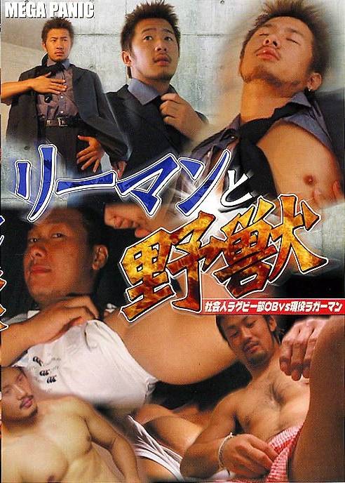 JPN86