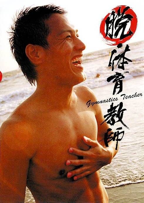JPN88