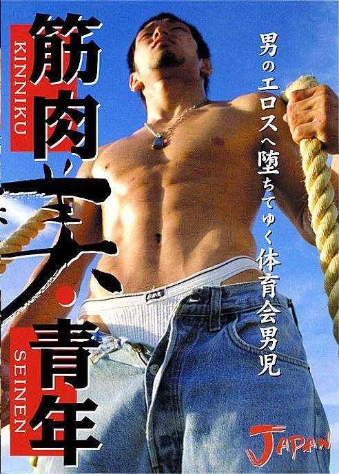 JPN76