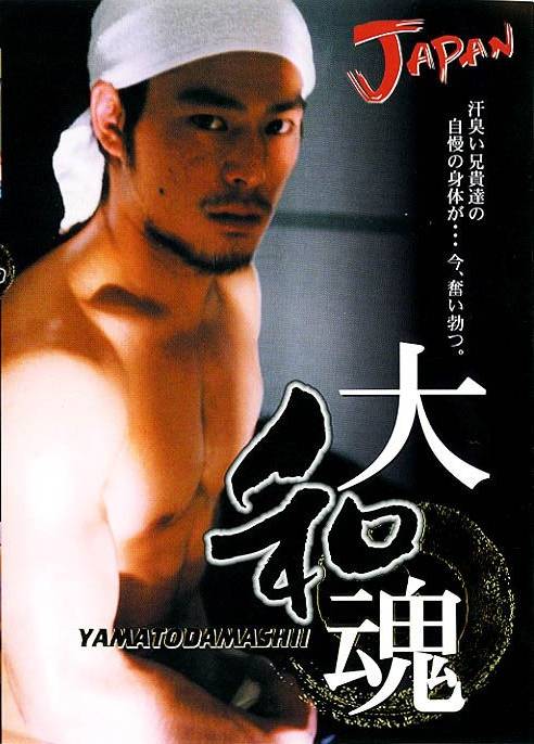 JPN71