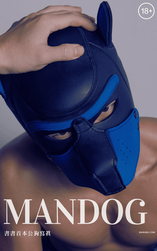 MAN DOG