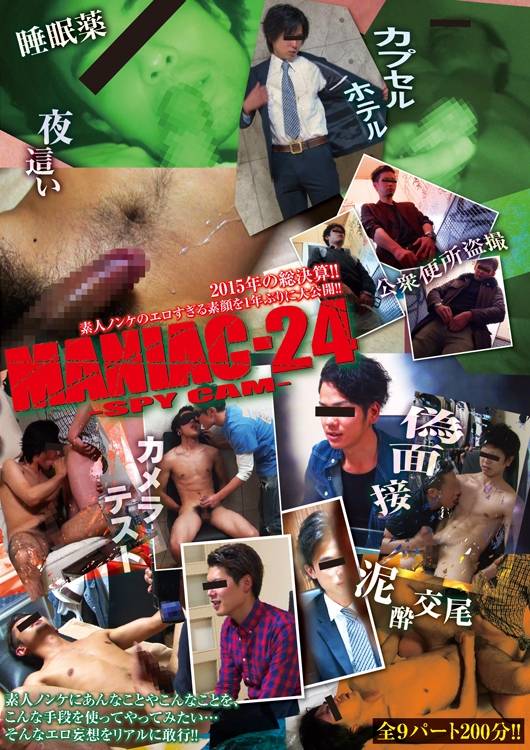 MNA28