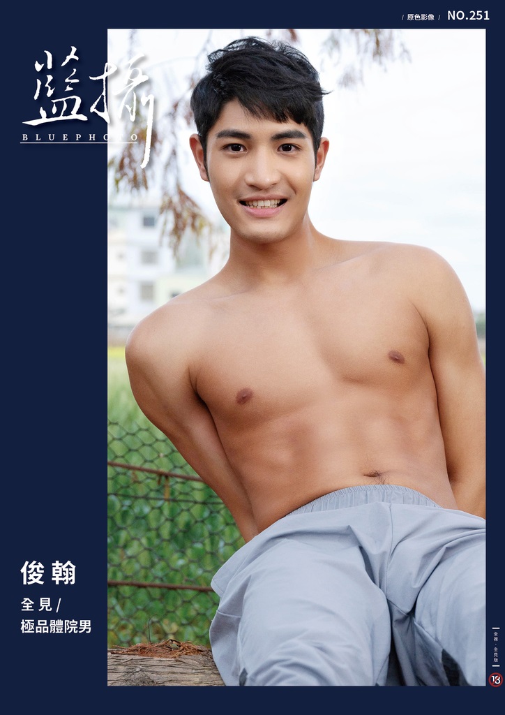 BLUE PHOTO 251