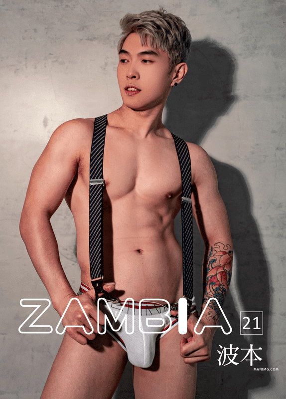 ZAMBIA 21