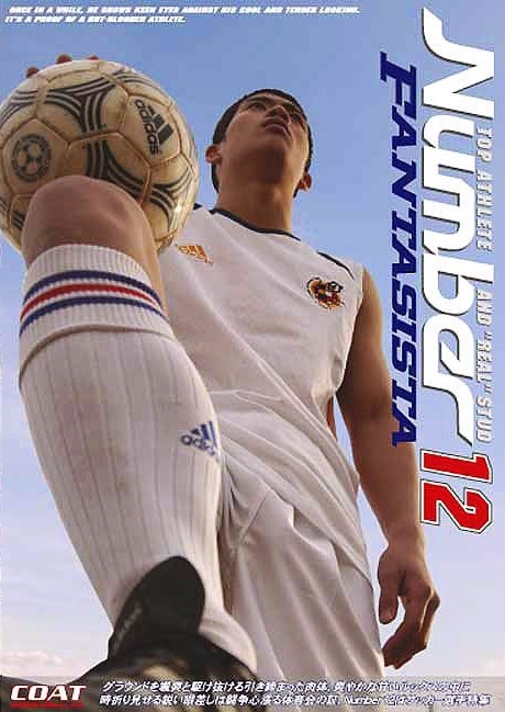 NBR27