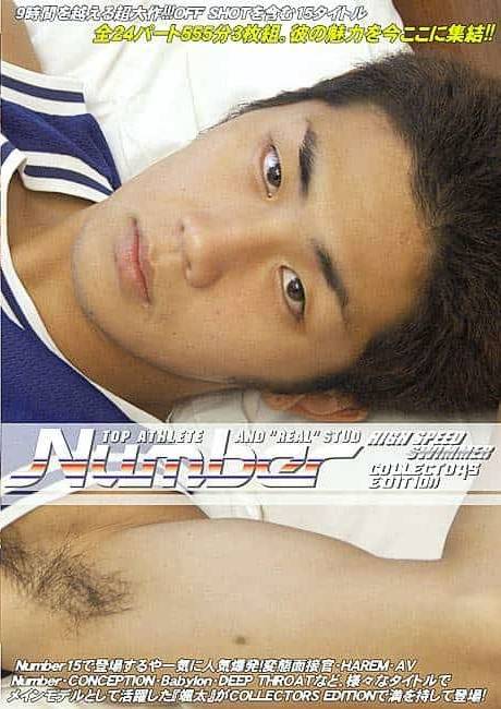 NBR53