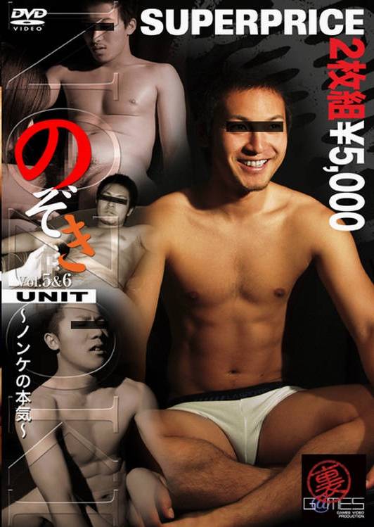 UGS28