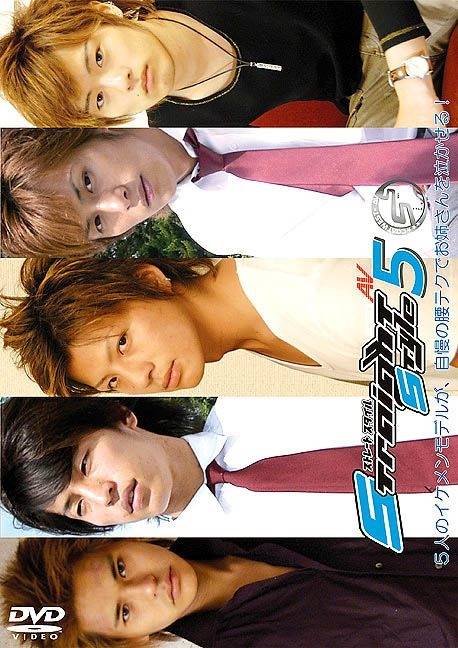 SSL5