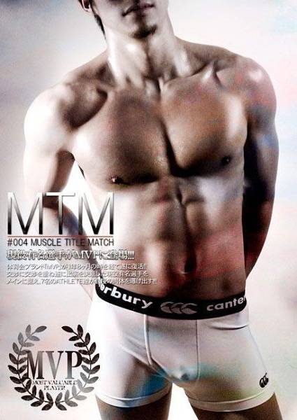 MVP4
