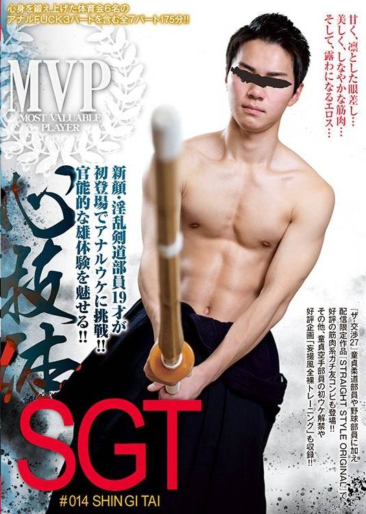 MVP17