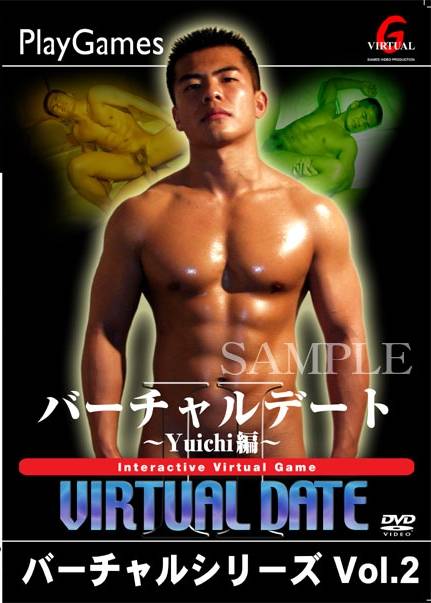VRG2