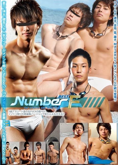 NBR64