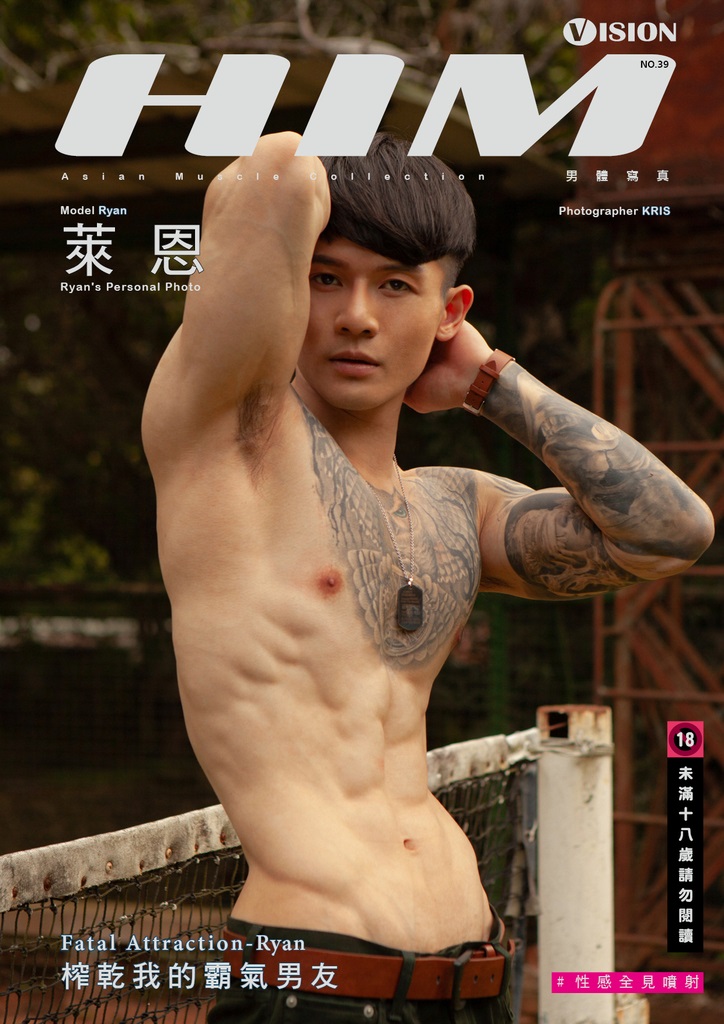 HIM 39