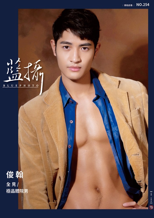 BLUE PHOTO 254