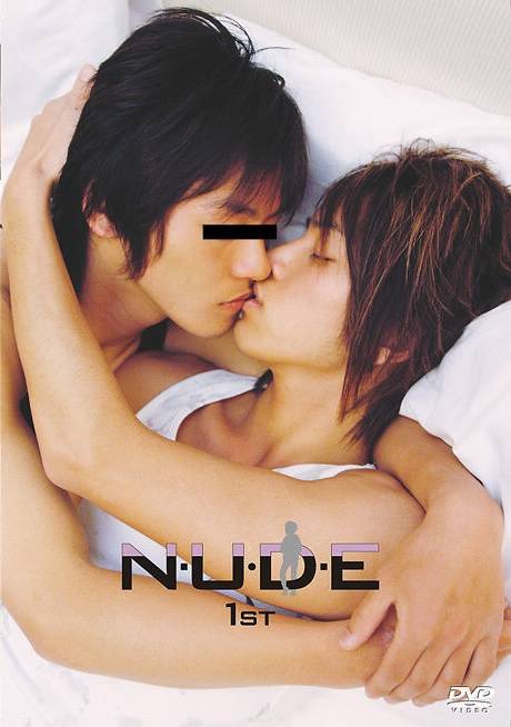 NDE1