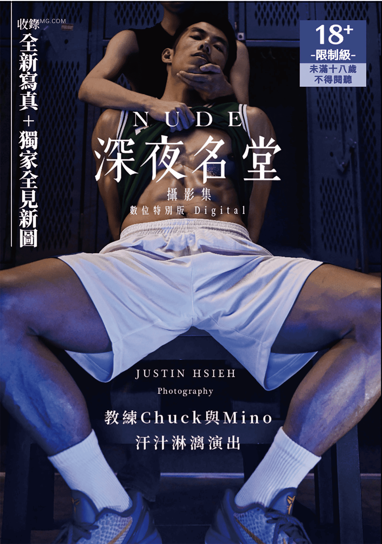 CHUCK MINO