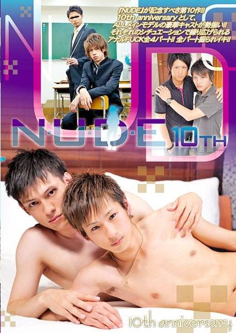 NDE12