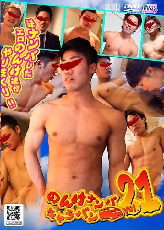 HNK79