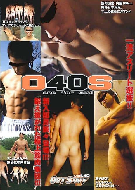 OSF68