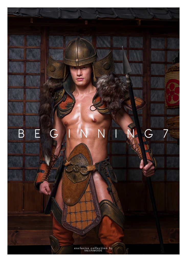 SKIINMODE BEGINNING 07