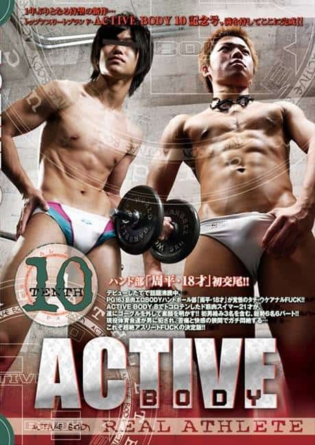 ACT11