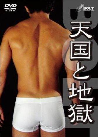 OTL2