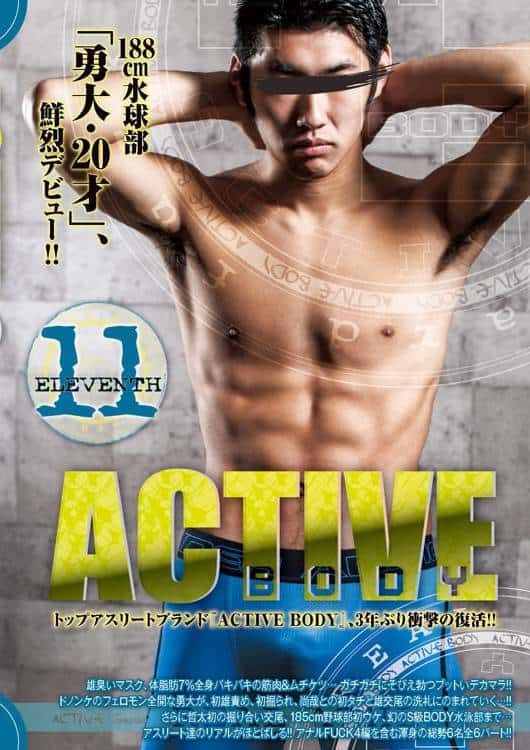 ACT14