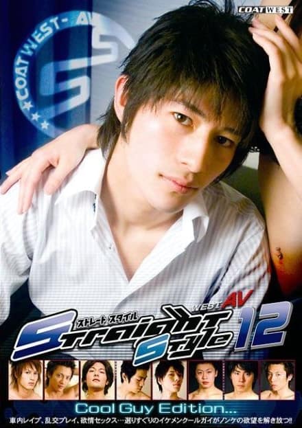 SSL12