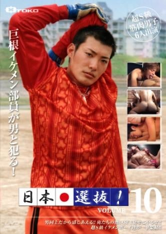 OTK19