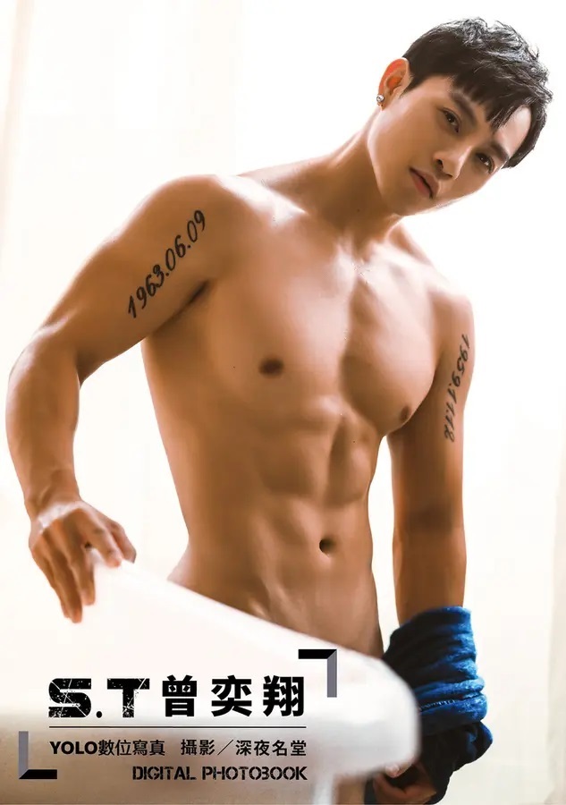 YOLO DIGITAL PHOTOBOOK