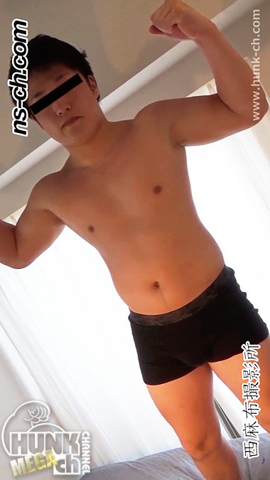 NS-456
