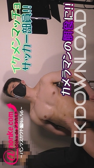 ANO-00059