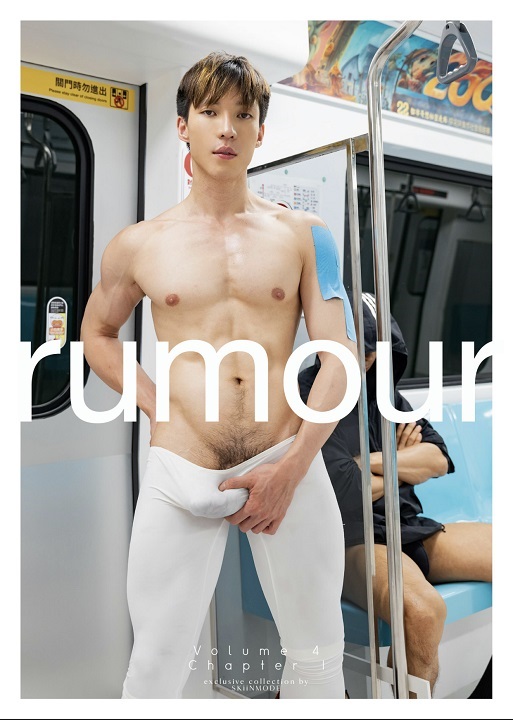 RUMOUR 04 PART 01