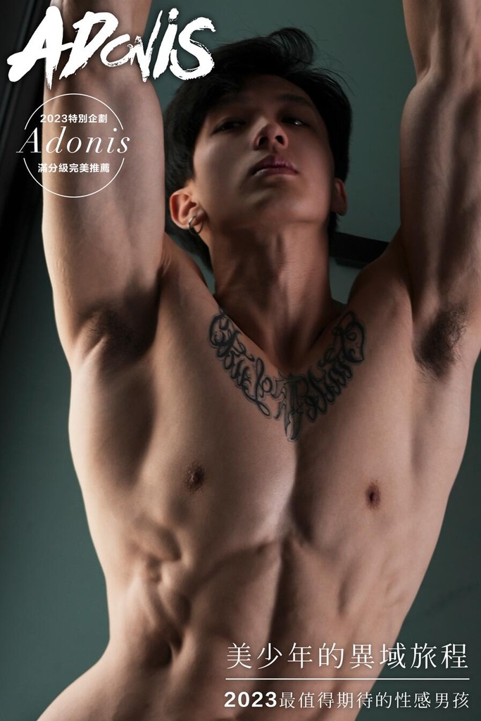 ADONIS 02
