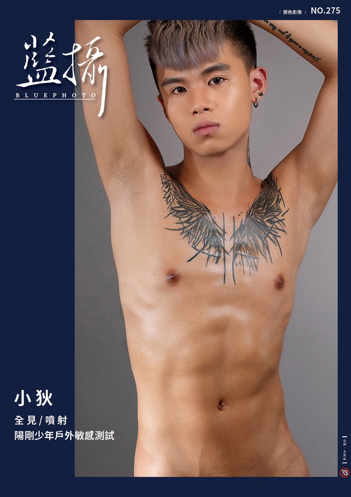 BLUE PHOTO 275
