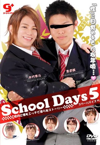 GGP135