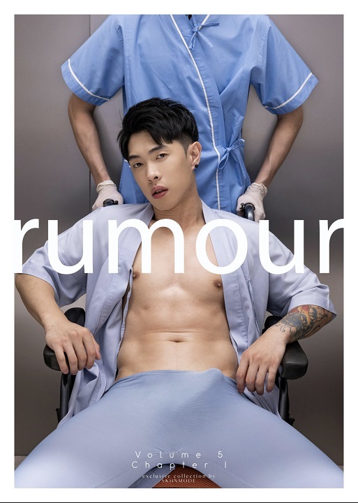 RUMOUR 05 PART 01