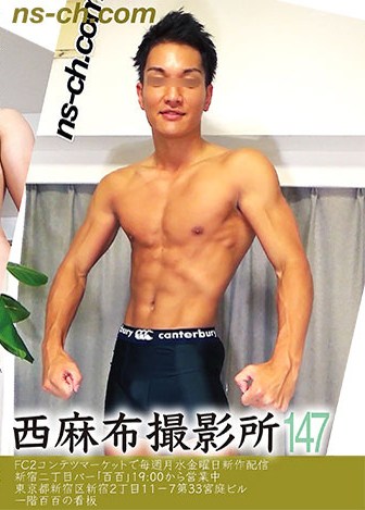NSCH147