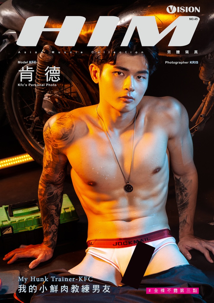 HIM 45