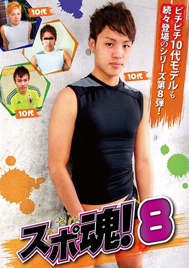 GEF286