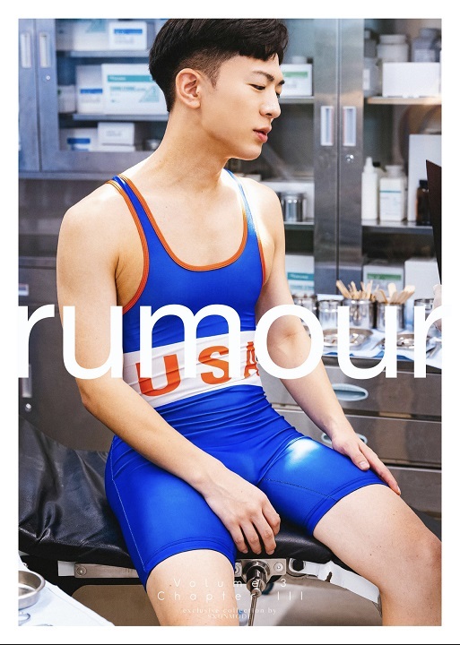 RUMOUR 03 PART 03