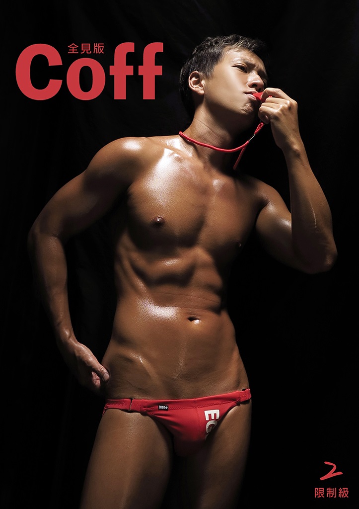 COFF 02