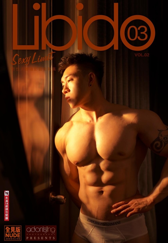 LIBIDO 03 VOL 02